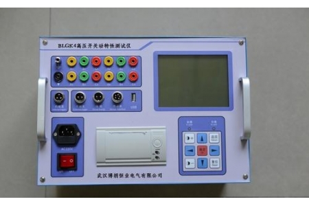 高壓開關動特性測試儀-揚州達瑞
